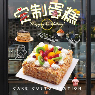 云南红河州红河县浪堤镇安品村蛋糕预定